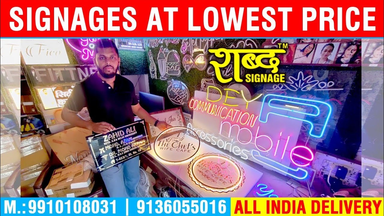 SIGNAGE MANUFACTURERS in Delhi, All INDIA Delivery available at Lowest