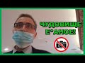 Запрет съемки в ТЦ Охотный ряд. Оформляем припадочного быдло-охранника. Неграмотный полицейский.