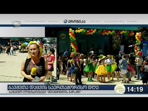 რა აქტივობებია დაგეგმილი დღის განმავლობაში მთაწმინდაზე  ვიდეო