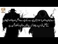 Watch Quran suniye Aur Sunaiye - 27th September 2018 - ARY Qtv Online In HD