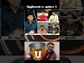 DMK FAILS😅திமுக அண்டா பொளக்கப்பட்ட தருணம் #shorts #status #shortsfeed #viral #vibes #vijay #memes