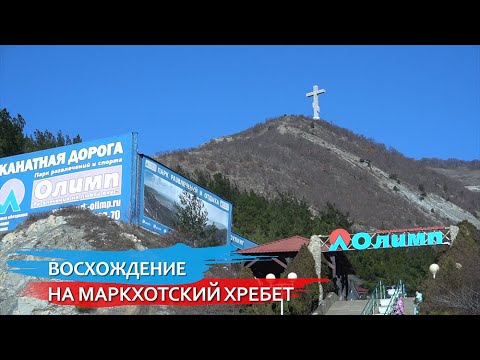 Маркхотский хребет на машине