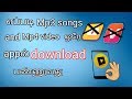 how to download freely mp3 songs and mp4 video easyly ?