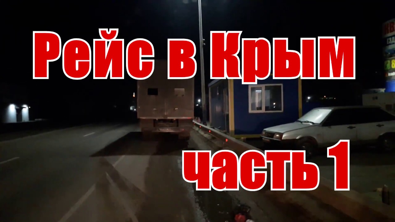 В симферополе взорвалась машина