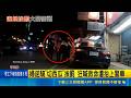 違規切西瓜被罰300元不爽！婦人失控狂喊救命 警方動用強制力管束｜三立新聞LIVE