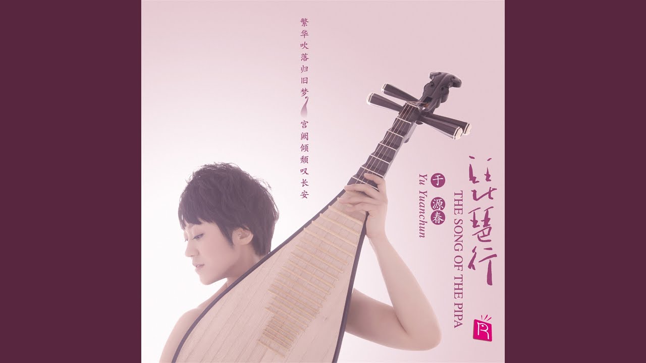 YouTube पर Lanterns And The Moon In Radiance (feat. Ding Xiaokui, Wu Xuewei, Zhan Lijun, Li Zixi, Zhang... देखें YouTube पर Lanterns And The Moon In Radiance (feat. Ding Xiaokui, Wu Xuewei, Zhan Lijun, Li Zixi, Zhang... देखें