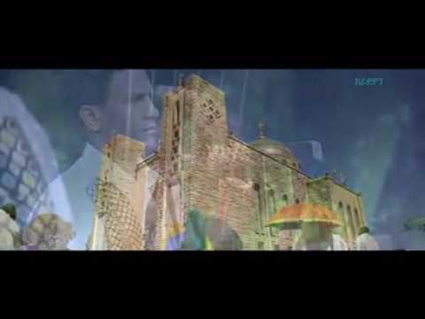 Ethiopian Orthodox Mezmur Tsegereda Ersu Bcha Yemaymot