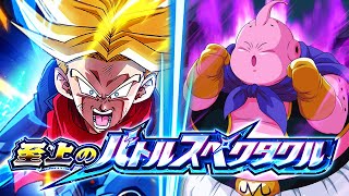 INT DOKKANFEST FAT MAJIN BUU VS. SOH TRUNKS! SUPREME BATTLE SPECTACLE! (DBZ: Dokkan Battle)