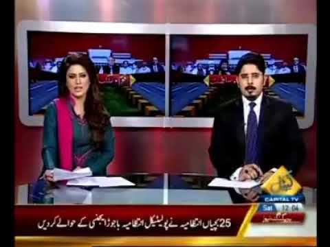 Dr Khalid Mahmood Soomro Shaheed