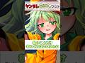 ヤンデレこいしちゃんが見たい！ #ゆっくり茶番劇 #幻想入りシリーズ #shorts #ゆっくり実況#東方二次創作
