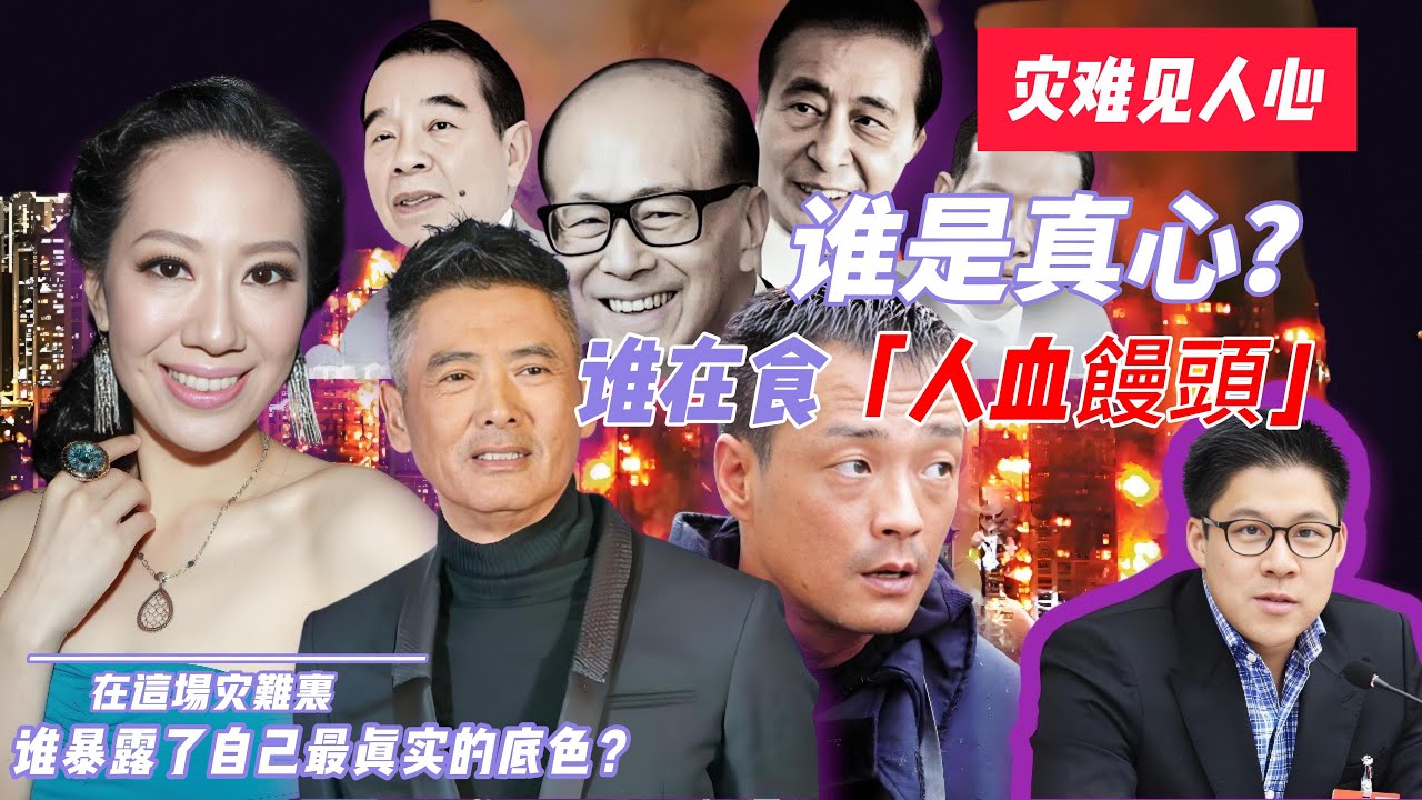 如果不是这场大火，谁知道周润发还在演？姜涛私下通话记录流出，这才是顶流的修养！