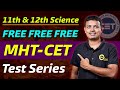 Free MHT CET Test Series | 11th &amp; 12th Std Science | MHT CET |