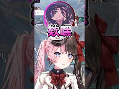 調皮的Nazup將跳傘隊長讓渡給Hinano導致提早跳傘了~ #橘ひなの #HinanoTachibana #花芽なずな # NazunaKaga #千燈ゆうひ #vspo #vspo中文