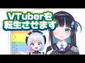 【朝活】モデリングを始めます #live2d #イラスト