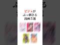 ビジュがぶっ刺さる漫画5選😳✨ #漫画紹介 #おすすめ漫画 #漫画