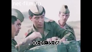 1988г. полигон Сары -Озек. уничтожение ракет. Казахстан