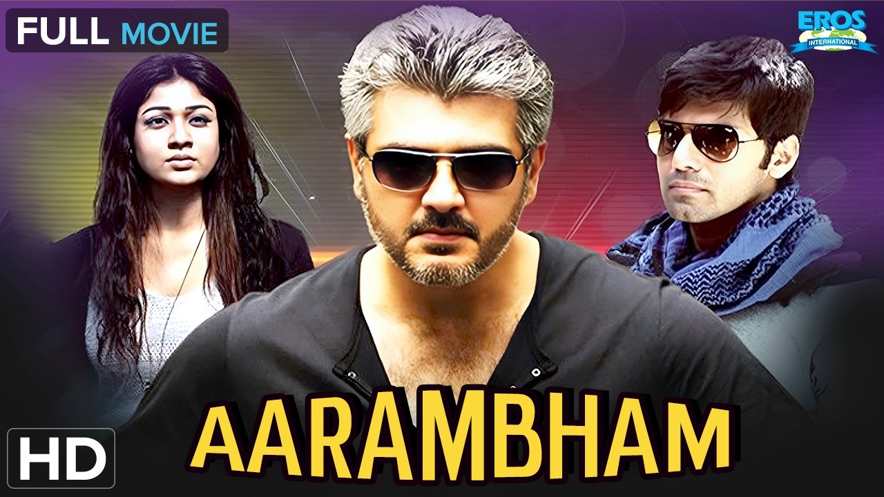 Arrambam - ஆரம்பம் | Ajith Kumar & Nayanthara | Tamil Action Thriller | Full Movie (HD)