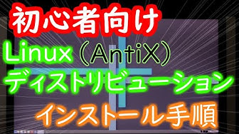 ディストリビューション Youtube