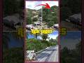 Insane Realistic Plants and Trees Mod For GTA 5 #shorts