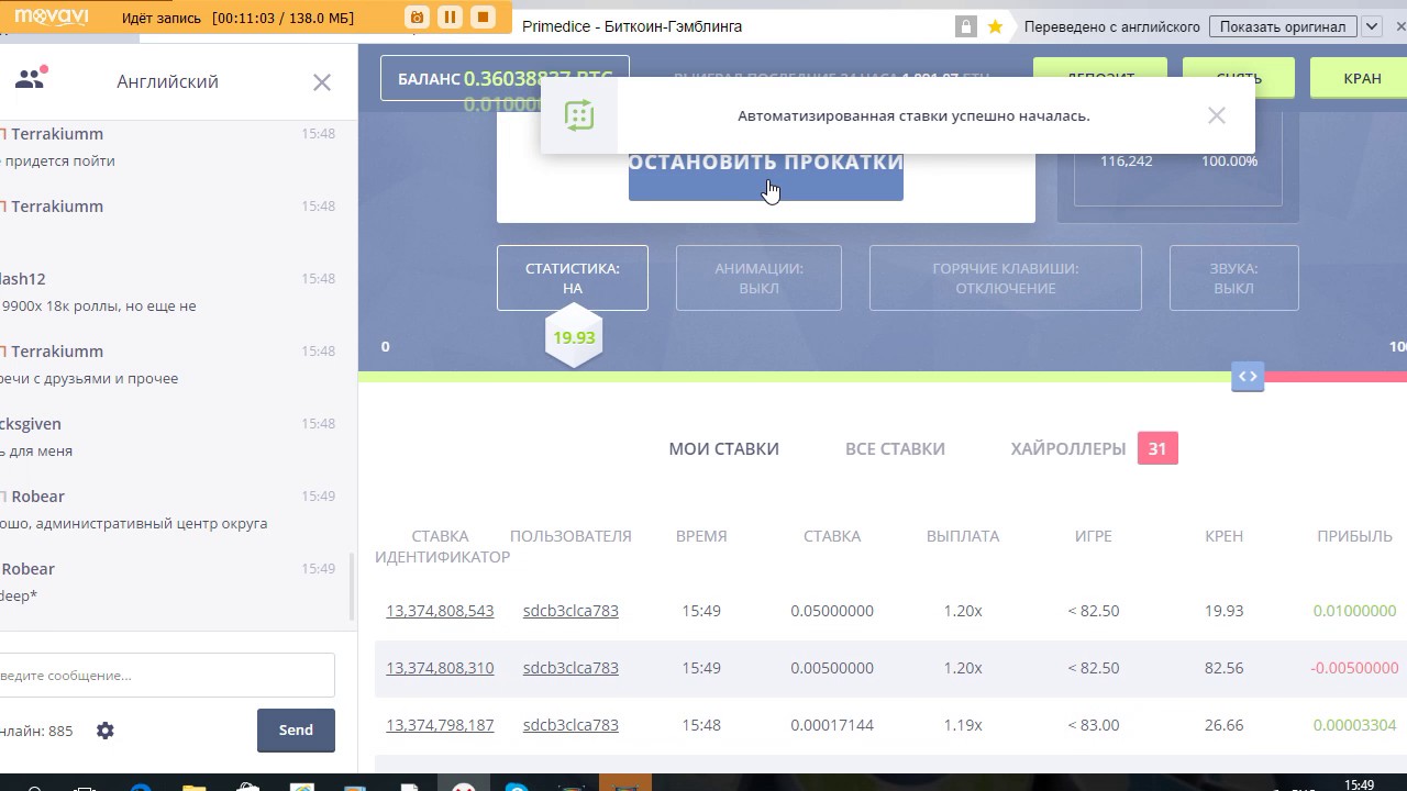 Стратегия ставок BTTS Стратегия ставок BTTS