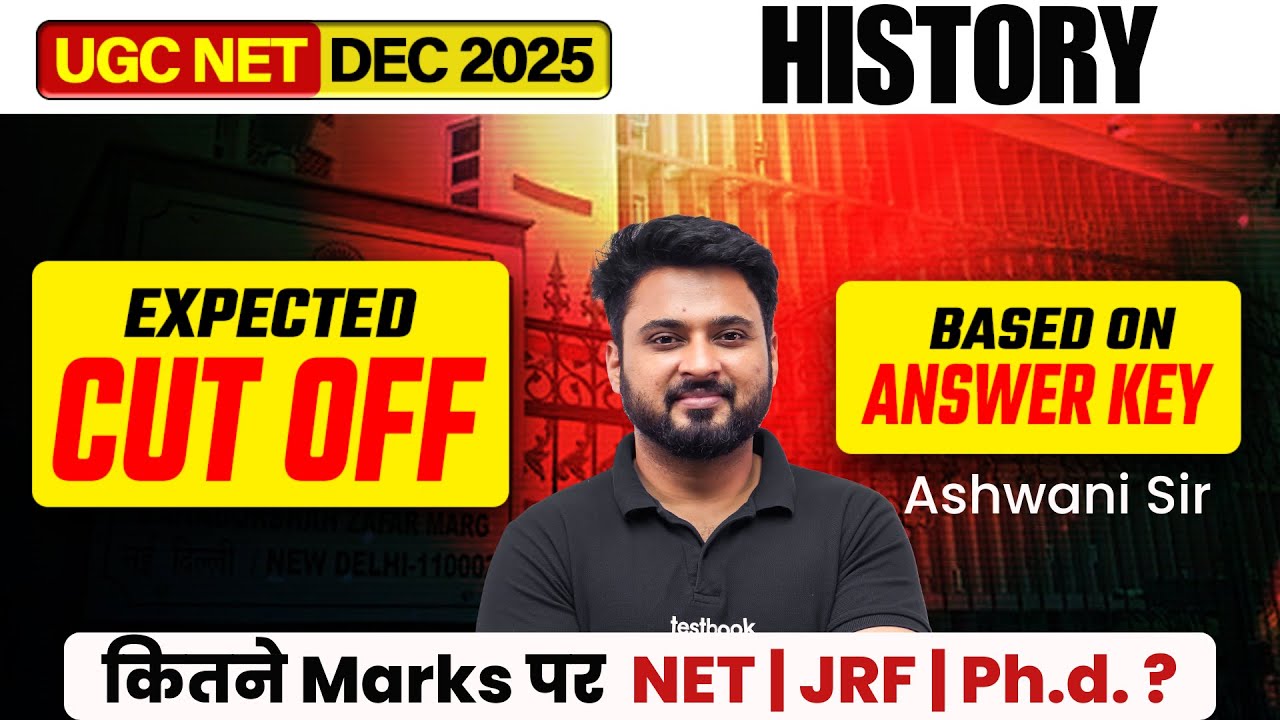 UGC NET History Cut Off 2025 | UGC NET History Expected Cut Off 2025 | UGC NET Cut Off 2025 |Ashwani