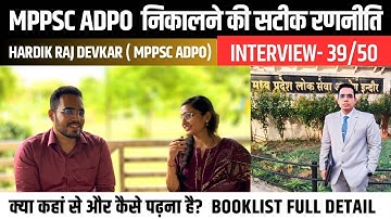 MPPSC ADPO Result|MPPSC Adpo Syllabus|Mppsc Adpo Notification |mppsc Adpo |Mppsc