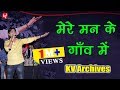 कैसे उतरते हैं गीत I Dr Kumar Vishwas I KV Archives