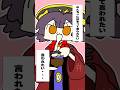 好きな人に「好き💖」って必ず言わせる方法【のんちぃ】