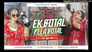 Ek Botal Pilabo botal Nasha chadhabo New Remix By Dj Bikram Fully Khatra Style Mix 2023