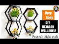 Very easy DIY wall shelf using popsicle sticks/ DIY hexagon wall shelf making with icecream sticks