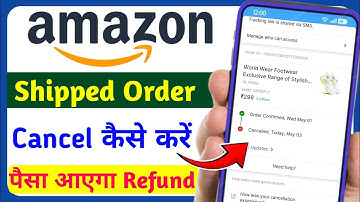 Amazon shipped order cancel kaise kare || How to cancel shipped order on amazon