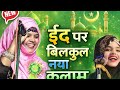 All india Mushaira Surat ganj कविसम्मेलन व मुशायरा व जलसा व क़व्वाली को सम्पर्क करें.. RRR