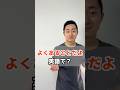 よくあることだよ　英語で？【解説はここをクリック】