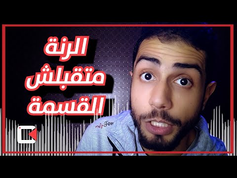 طريقة تخصيص نغمة و اغنية خاصة أثتاء الاتصال لشخص محدد على موبايلك الاندرويد