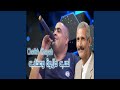 لحب حلاوة وعذاب mp3