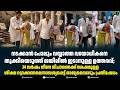 നടക്കാൻ പോലും വയ്യാത്ത വയോധികനെ തൂക്കിയെടുത്ത് ജയിലിൽ ഇടാനുള്ള ഉത്തരവ്;
