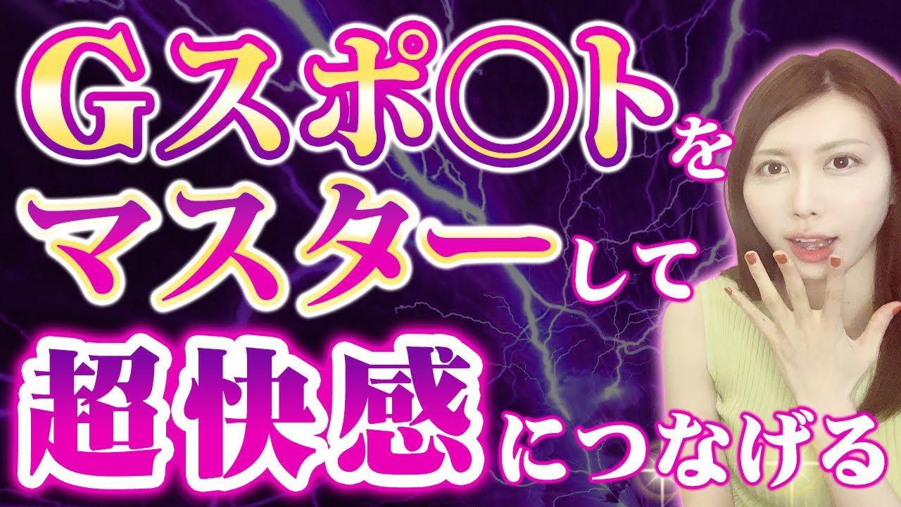 【大人の嗜み】女性を上手に刺激する方法
