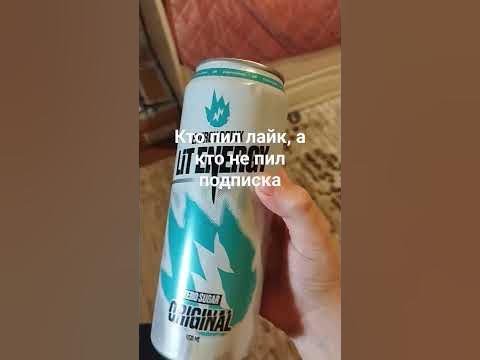 лит энерджи - YouTube