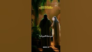Thumbnail of Hazrat Khadija (RA) | The Mother of Believers & Pillar of Islam" 10 Ramzaan