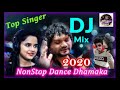 New odia nonstop dj 2020 dj shibnath production