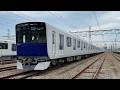 東上線新型車両「90000系」を公開 東武鉄道