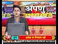 देखिए Uttarakhand से जुड़ी तमाम बड़ी खबरें | Janta Tv