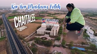 KAR HAR MAIDAAN FATEH | FEMALE VERSION | CHAITALEE CHHAYA | BHARAD SCHOOLS RAJKOT & TRAMBA