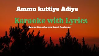Ammukuttiye | Gemini Ganeshanum Suruli Raajanum |