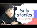 Listening Practice Где вы были вчера вечером Listening Practice Где вы были вчера вечером