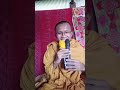 ភិក្ខុមង្គញាណោ គុជ ពិសិដ្ឋ