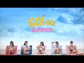 [4K/60fps] 카라(KARA) - Go Go Summer! M/V