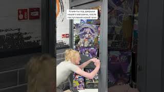 Гача пробуждает зверя в любом покупателе! #anime #manga #аниме #анимемагазин #топ