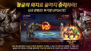 Evilbane Version Korea Test Game Play screenshot 4