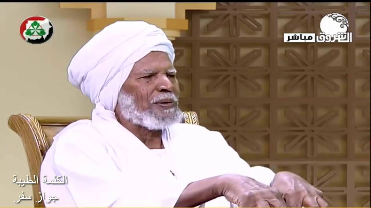 فتاوى الشروق فقه البيوع